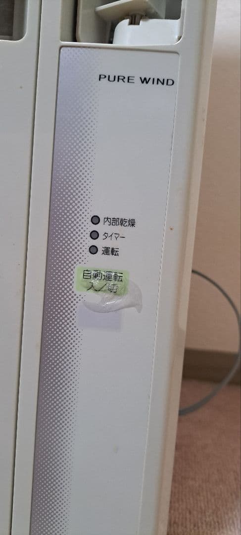 【Masa】コロナ 窓用エアコン 冷房専用 CW-1818 工事不要