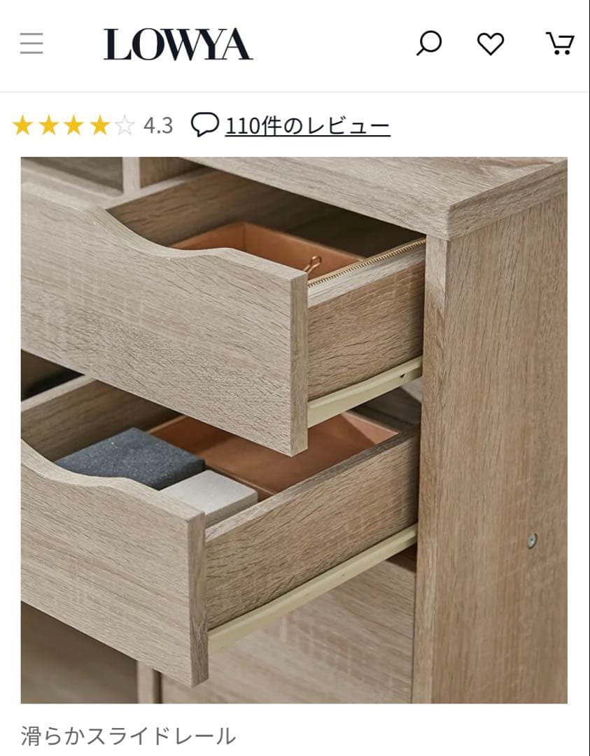 【1/28までの出品】LOWYA本棚付きデス オーク