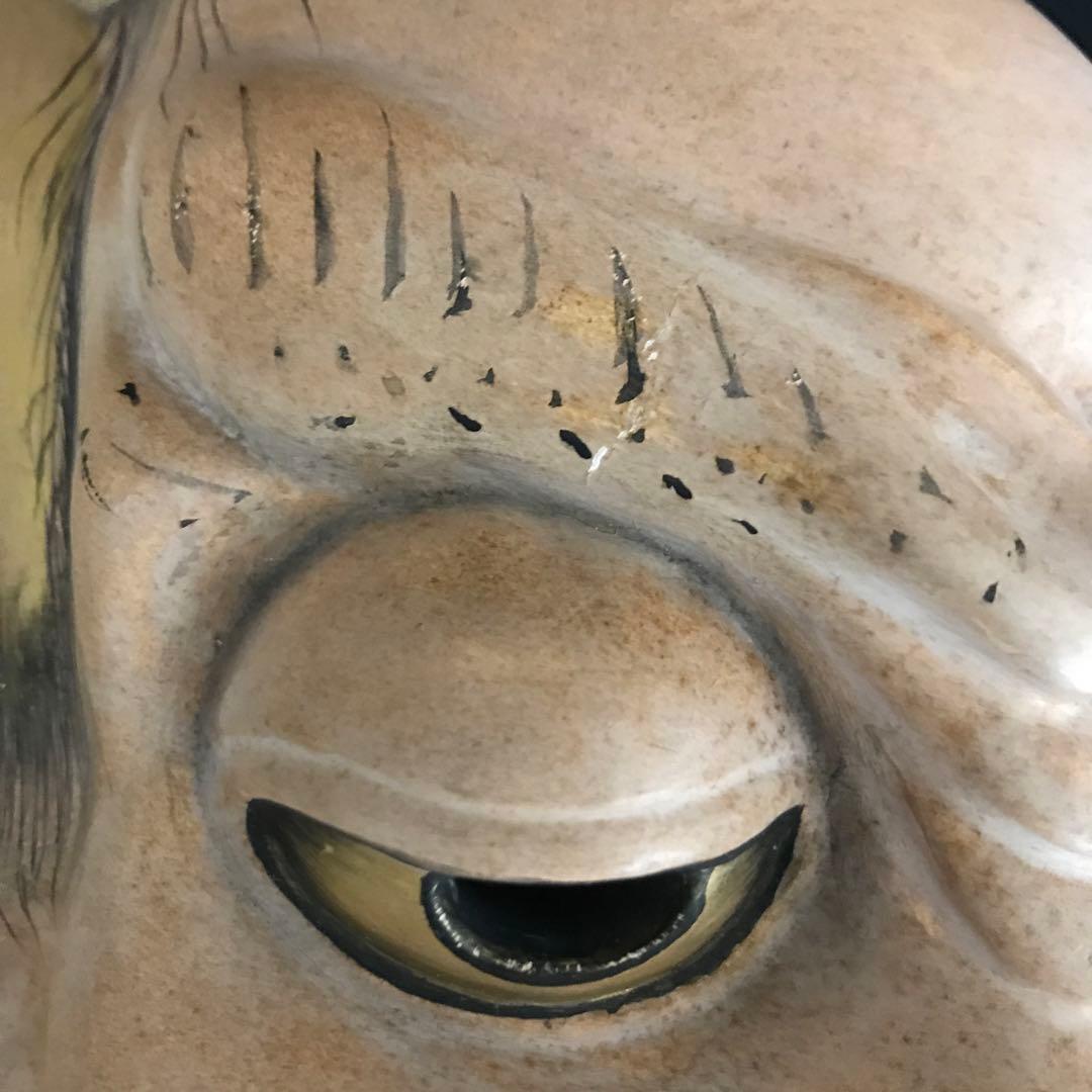 能面　木彫り　野干