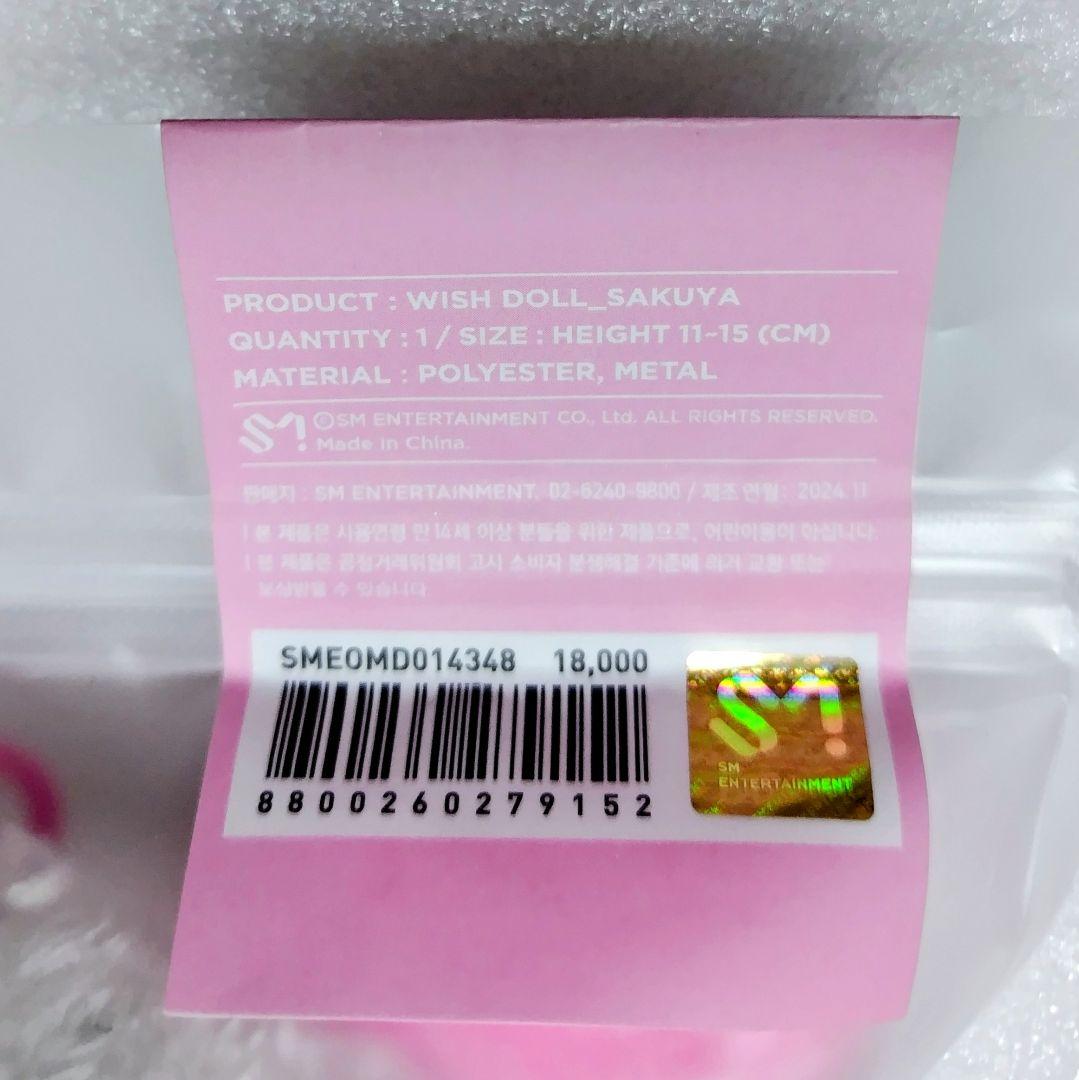 NCT WISH WISH DOOL サクヤ