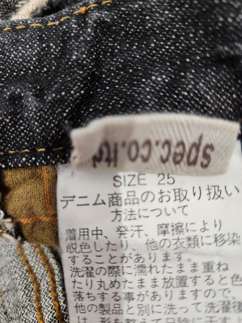 d.i.a y2k ギャル フェアリーグランジ ダメージ デニム