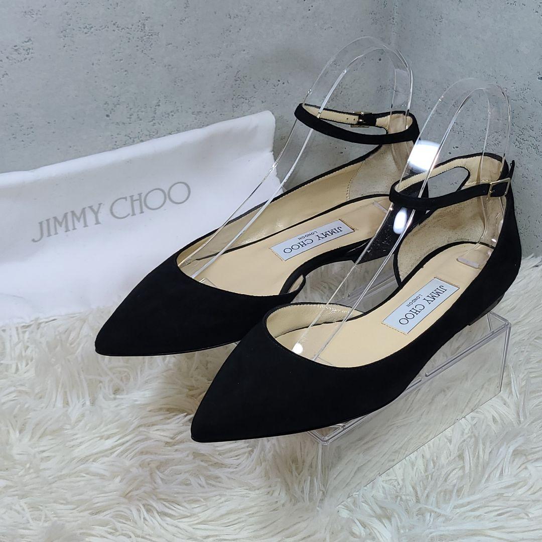 【JIMMY CHOO】ポインテッドトゥ　スエードローヒールストラップパンプス