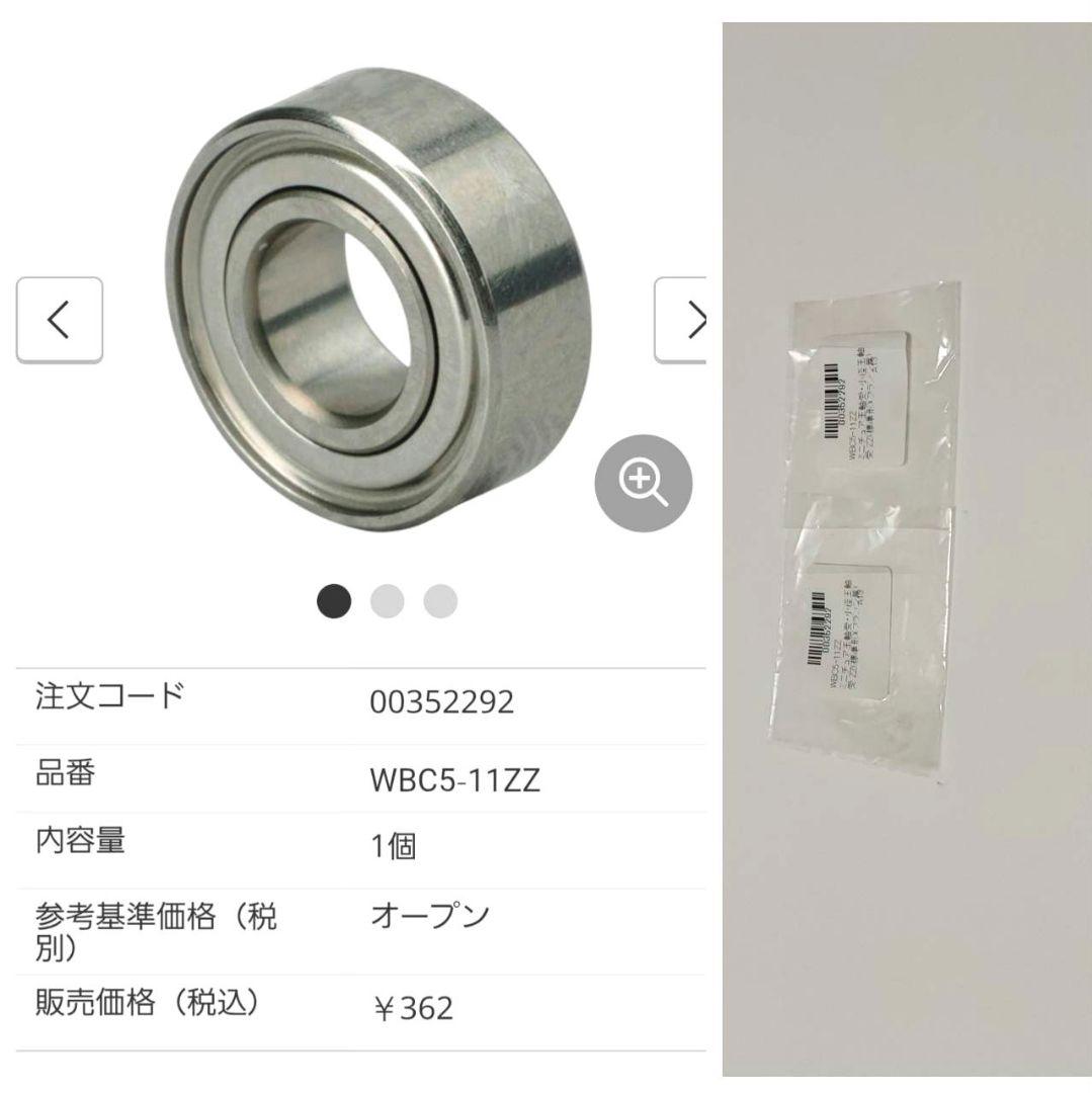 シマノ 手巻きリール ワカサギマチック 右手巻き・左手巻き ２台セット