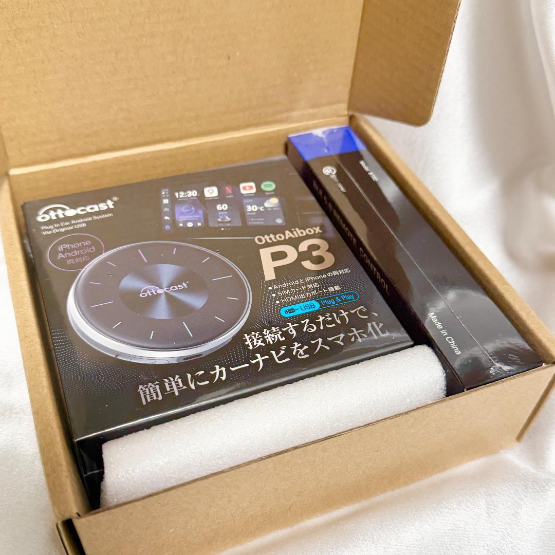 オットキャスト OTTOAIBOX P3 リモコン付属