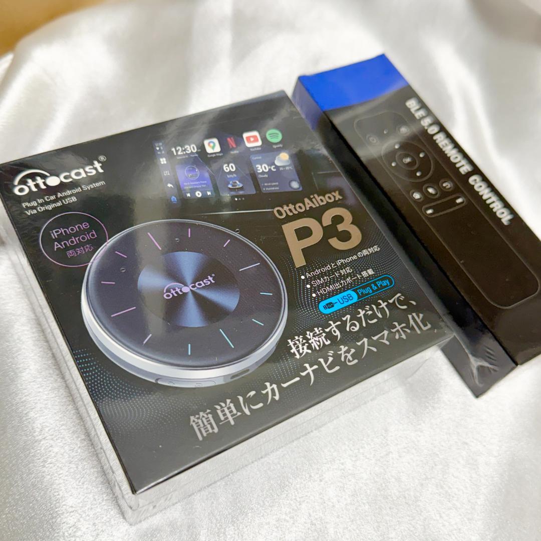 オットキャスト OTTOAIBOX P3 リモコン付属