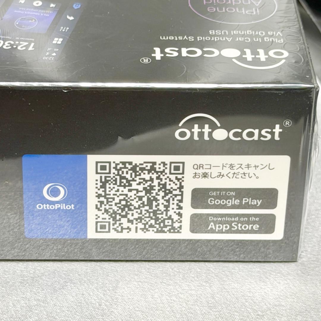 オットキャスト OTTOAIBOX P3 リモコン付属