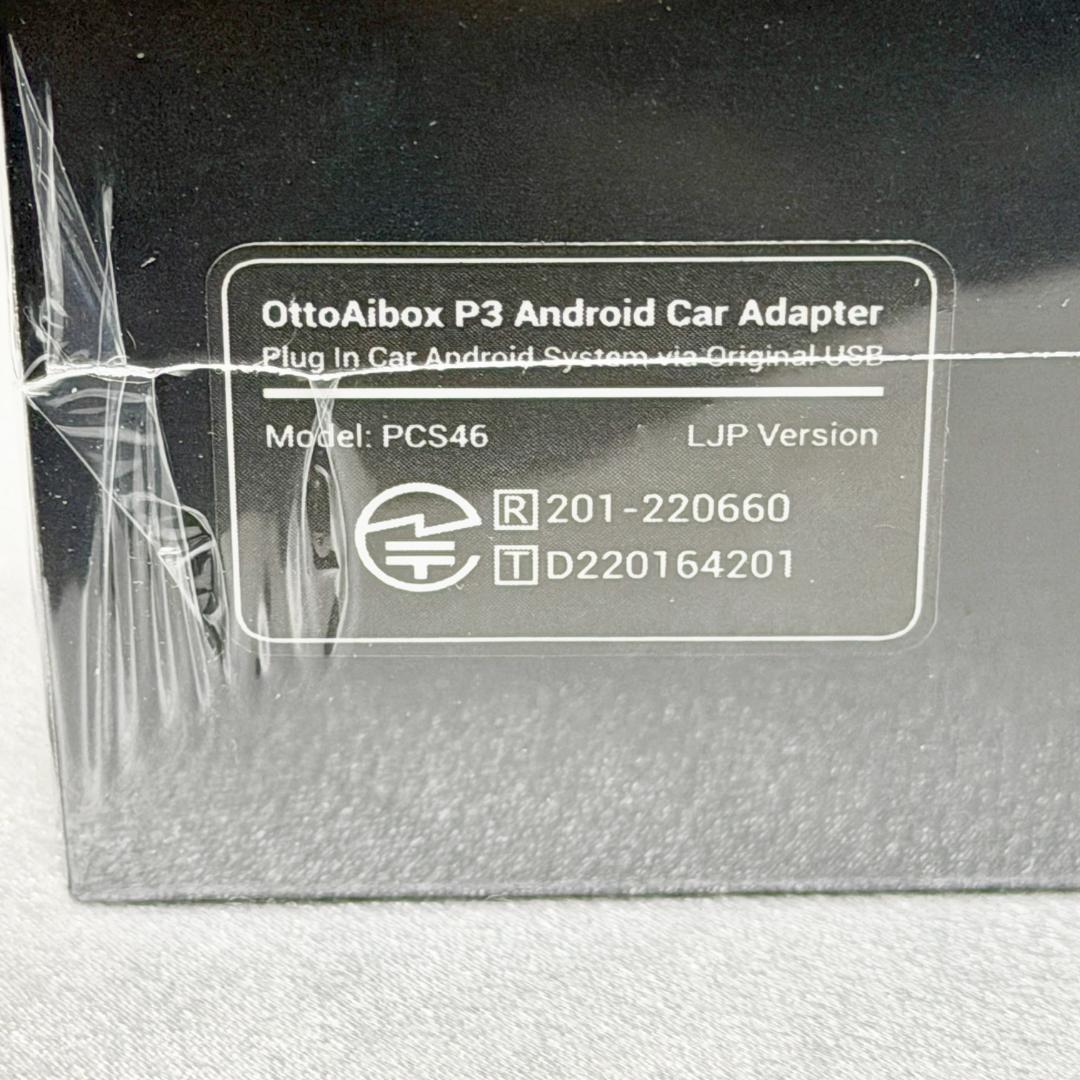 オットキャスト OTTOAIBOX P3 リモコン付属