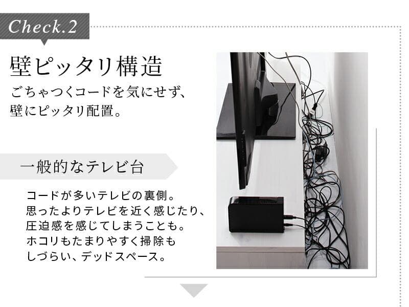 幅150cm◆オーク×ホワイト テレビ台ローボードTV台 ディスプレイラック