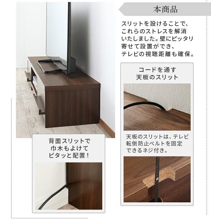 幅150cm◆オーク×ホワイト テレビ台ローボードTV台 ディスプレイラック