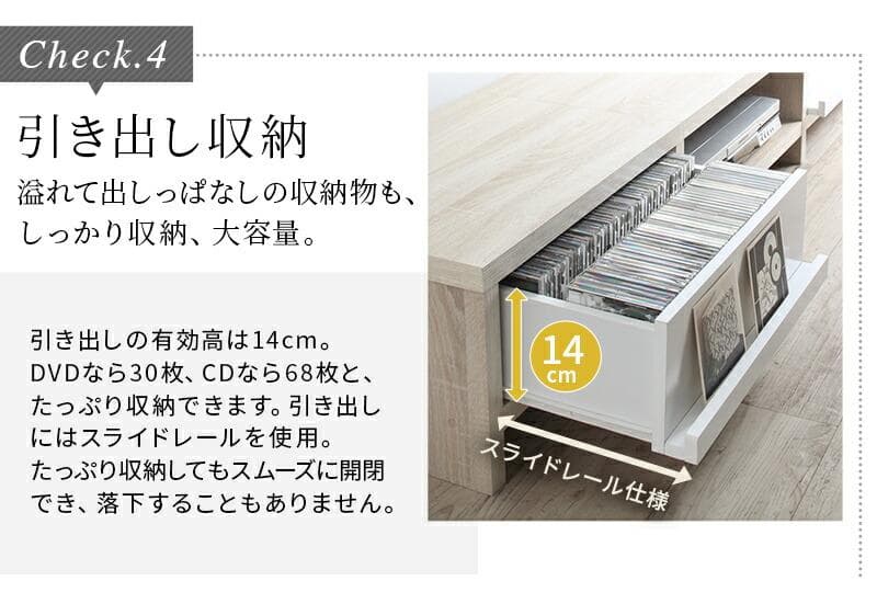 幅150cm◆オーク×ホワイト テレビ台ローボードTV台 ディスプレイラック