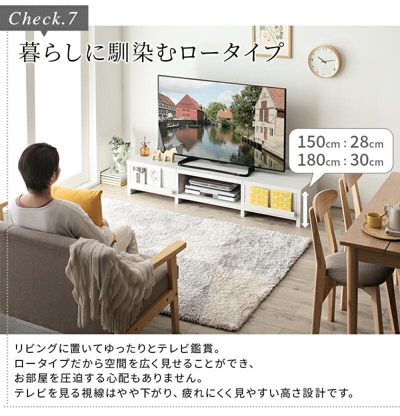 幅150cm◆オーク×ホワイト テレビ台ローボードTV台 ディスプレイラック