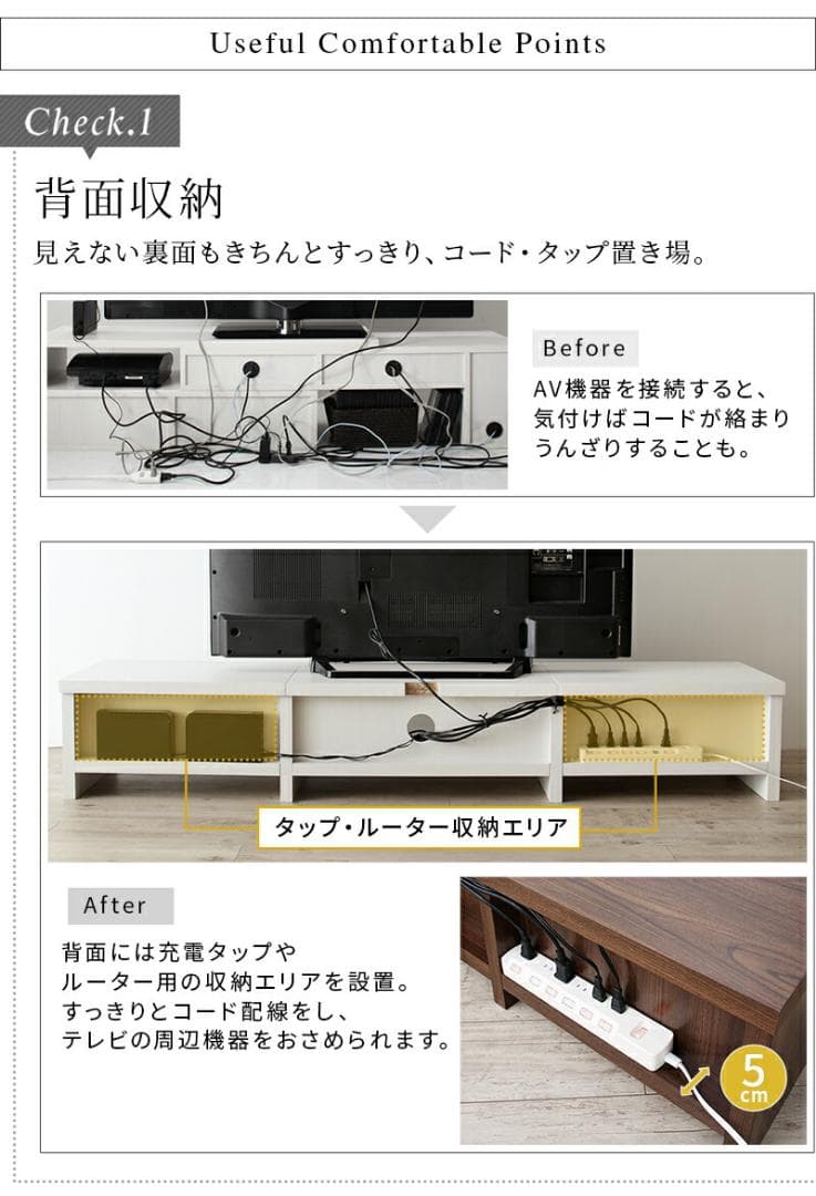 幅150cm◆オーク×ホワイト テレビ台ローボードTV台 ディスプレイラック