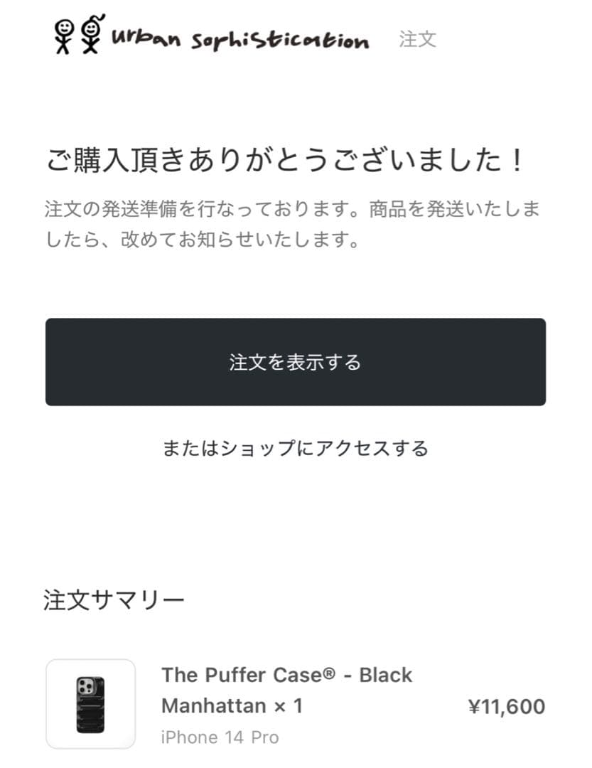 iPhoneアクセサリー urban sophistication