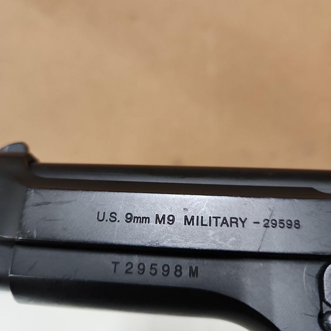 東京マルイU.S.m9ガスブローバック 予備マガジン2本、ケース付き