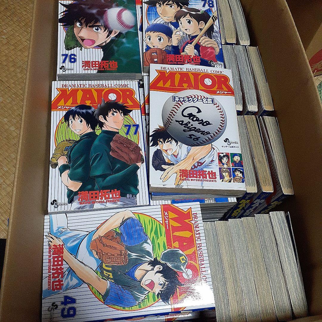 全７８巻 MAJOR 満田拓也