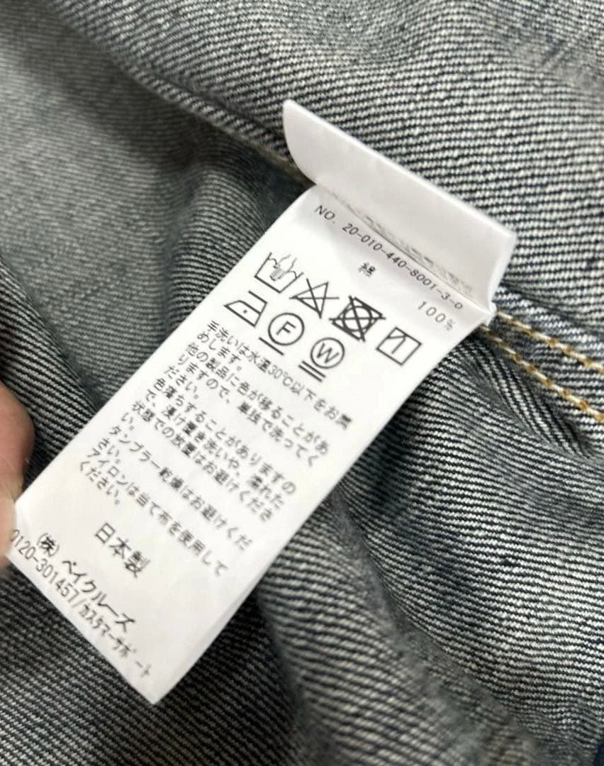 ジャーナルスタンダードラックス デニムジャケット　Gジャン　オールドデニム