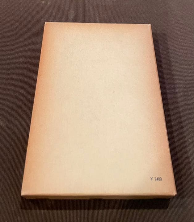 ☆労働と独占資本☆貴重美品☆岩波書店☆1978年初版☆ブレイヴァマン☆マルクス☆