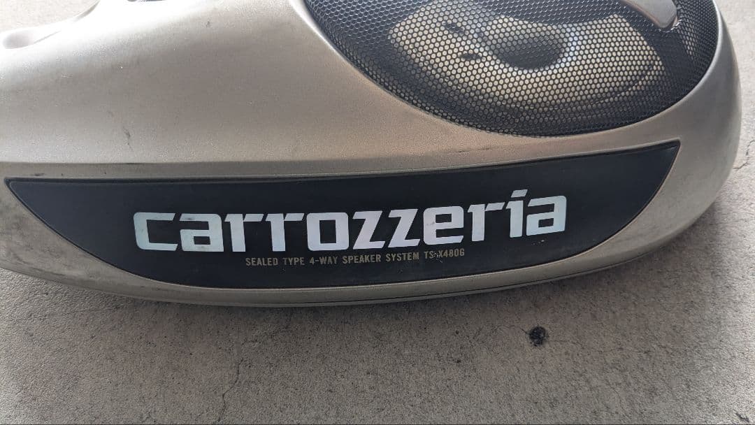 carrozzeria TS-X480Gスピーカー
