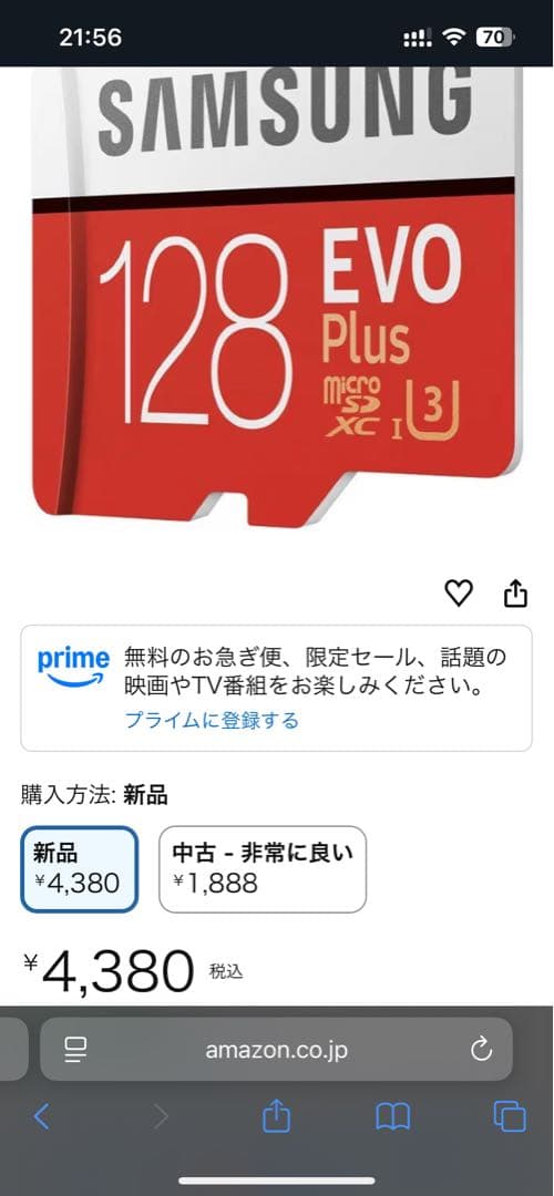 Nintendo Switch Lite グレー 充電器　オマケ付き