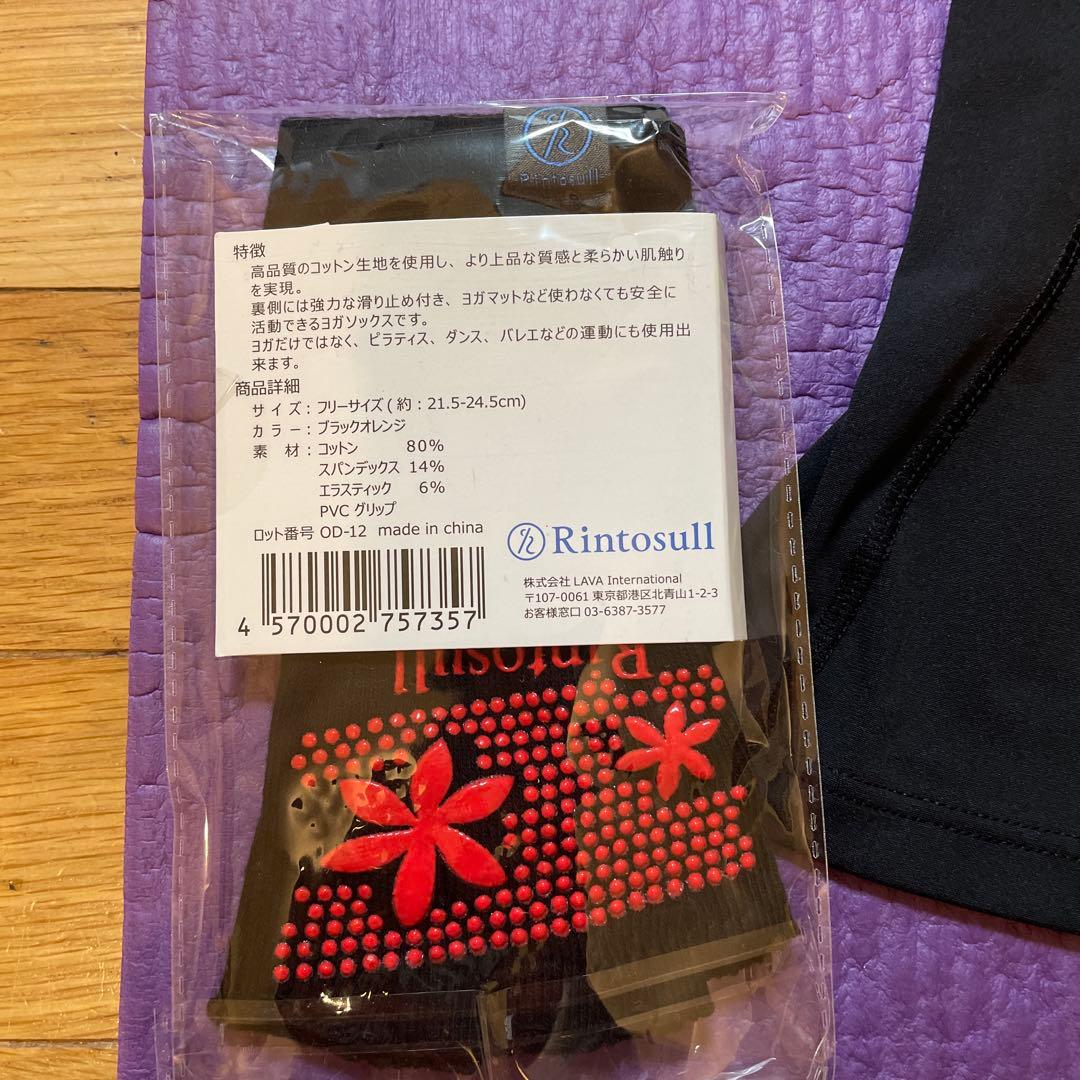 Rintosull ピラティスウェア Mサイズ 上下&新品ソックス　セット