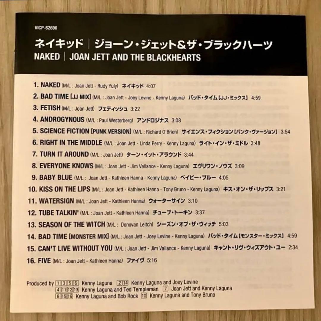 ‼️ジョーン・ジェット 日本盤 帯付き Joan jett ネイキッド Naked