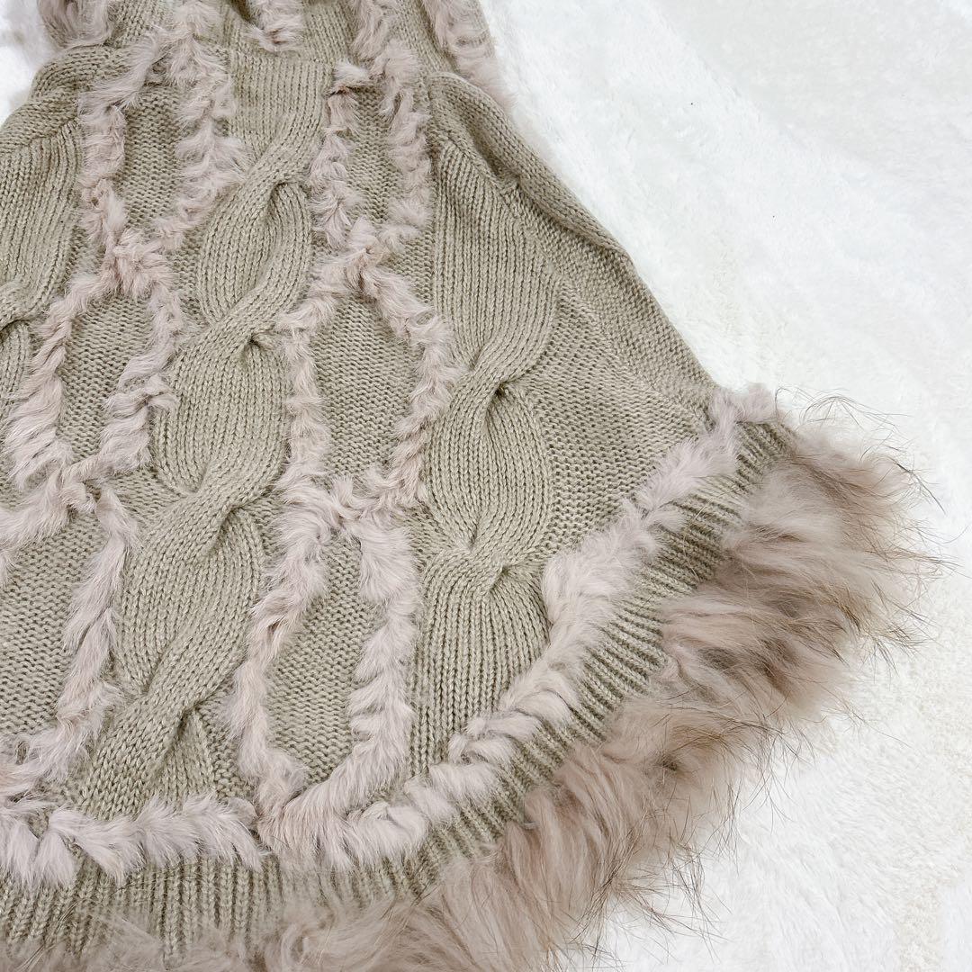 貴重✨️【ロペピクニックパサージュ】ラクーン ラビット毛フード付きニットポンチョ