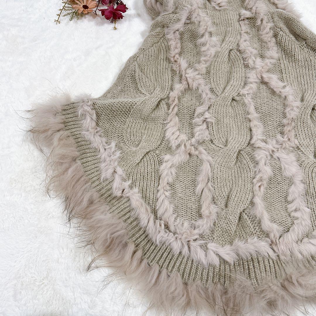 貴重✨️【ロペピクニックパサージュ】ラクーン ラビット毛フード付きニットポンチョ