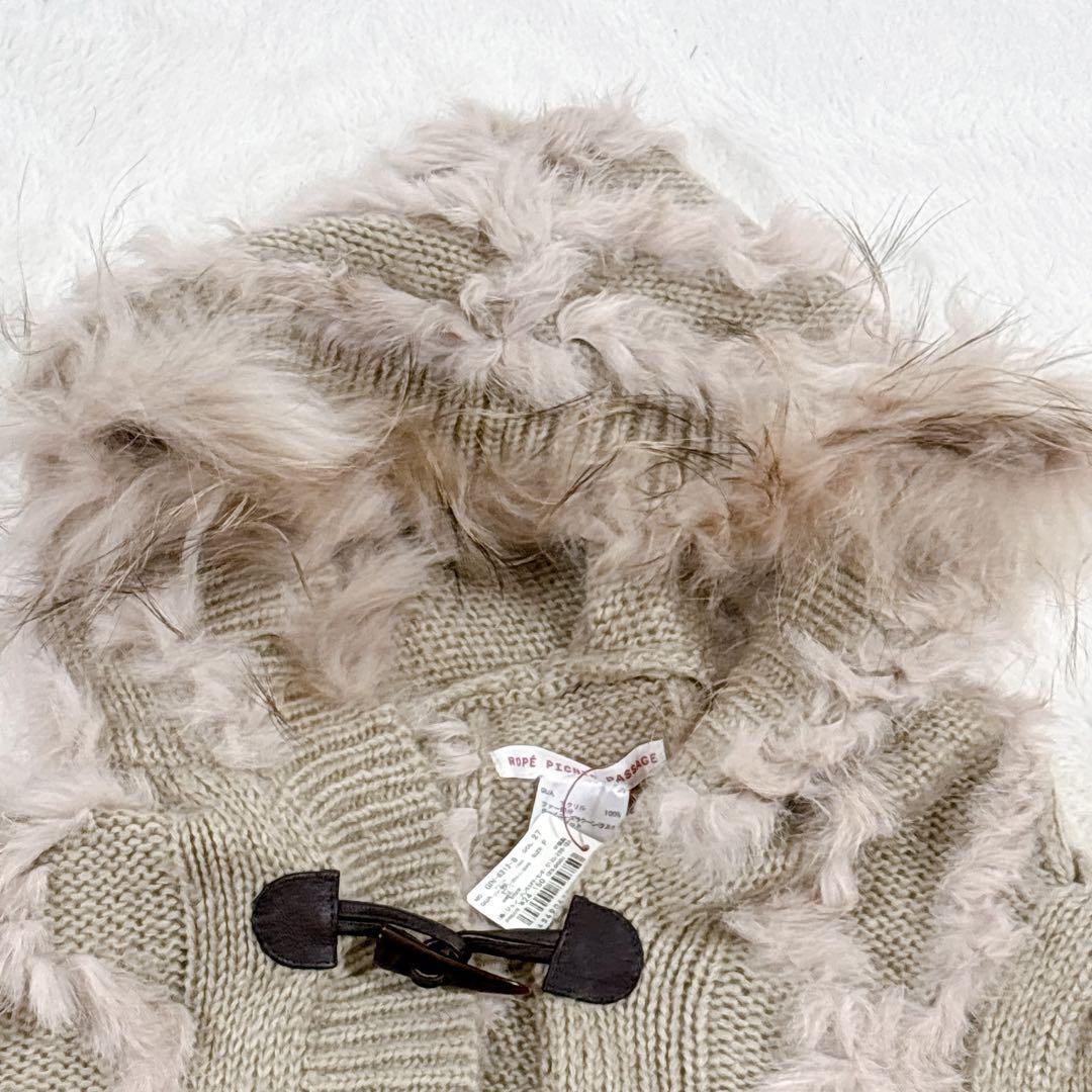 貴重✨️【ロペピクニックパサージュ】ラクーン ラビット毛フード付きニットポンチョ