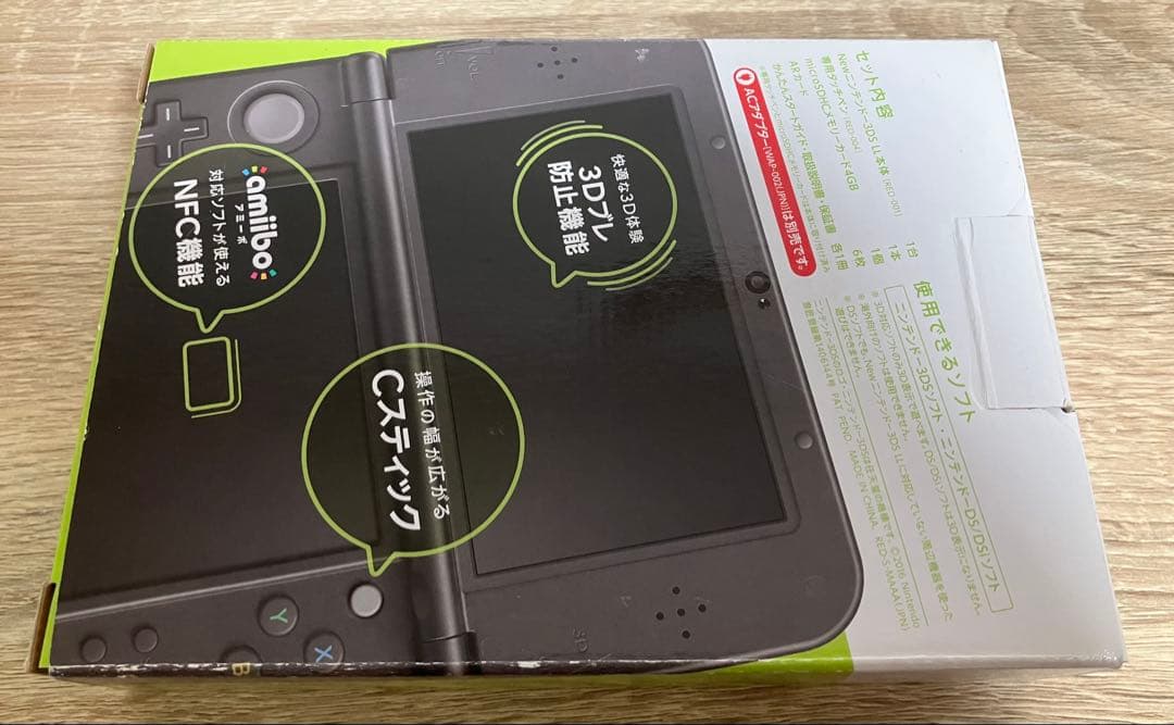 【美品】Newニンテンドー3DS LL ライム×ブラック