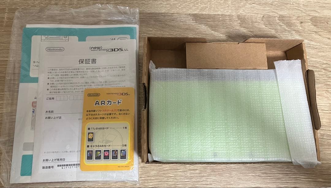 【美品】Newニンテンドー3DS LL ライム×ブラック