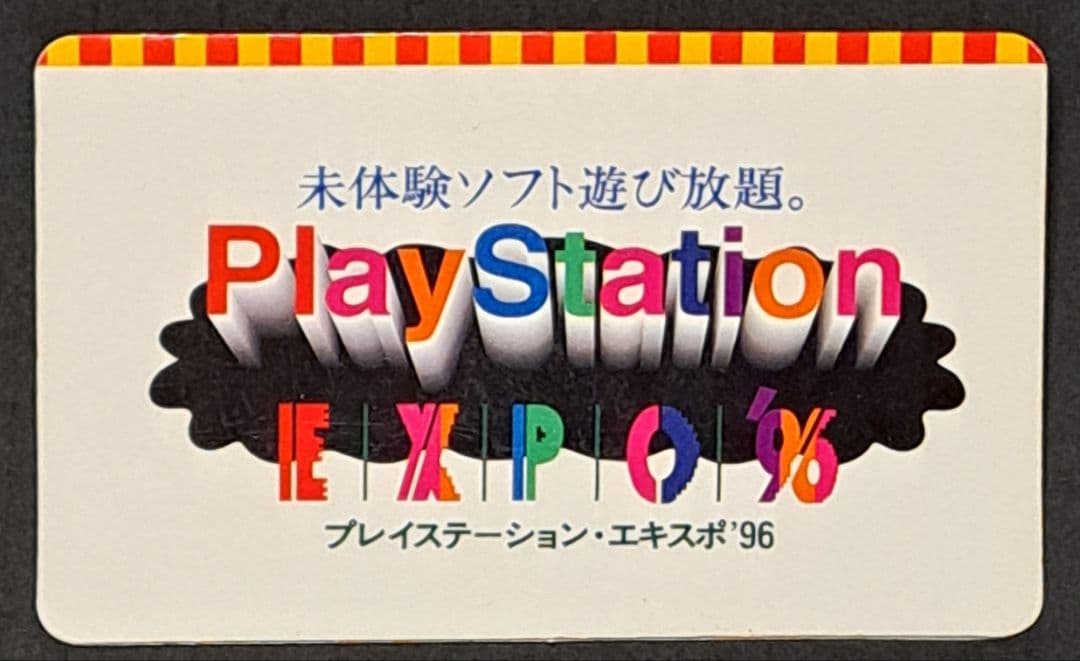 PS プレイステーションエキスポ '96 名札 非売品　レア