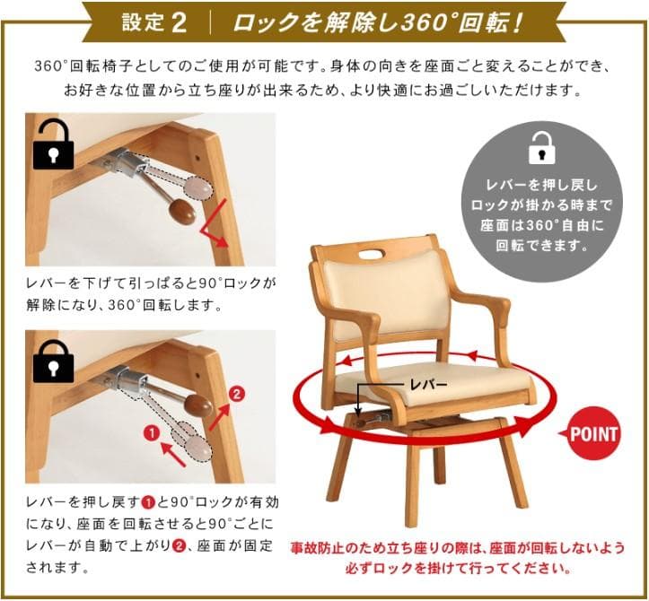 ✨Care-111-RAC ダイニングチェア 回転椅子 介護椅子 貞苅椅子✨