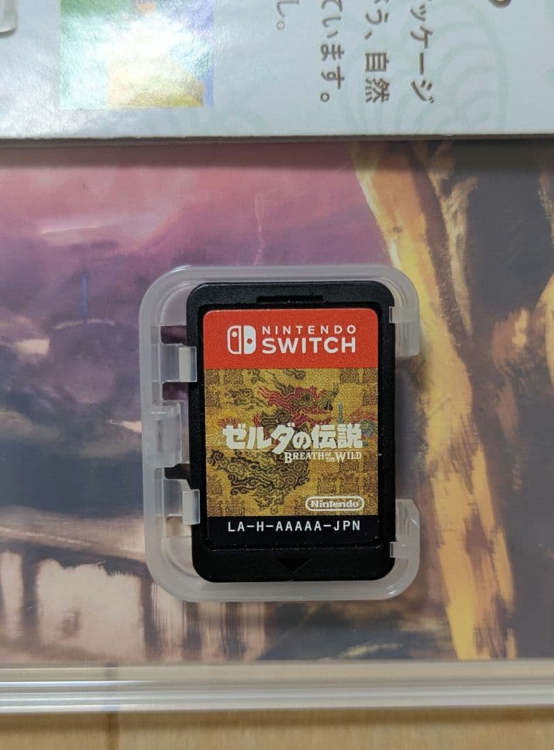 ゼルダ無双 厄災の黙示録 & ゼルダの伝説 ブレス オブ ザ ワイルドまとめ売り