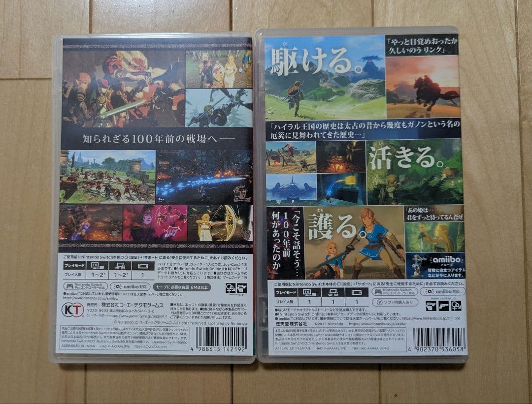 ゼルダ無双 厄災の黙示録 & ゼルダの伝説 ブレス オブ ザ ワイルドまとめ売り