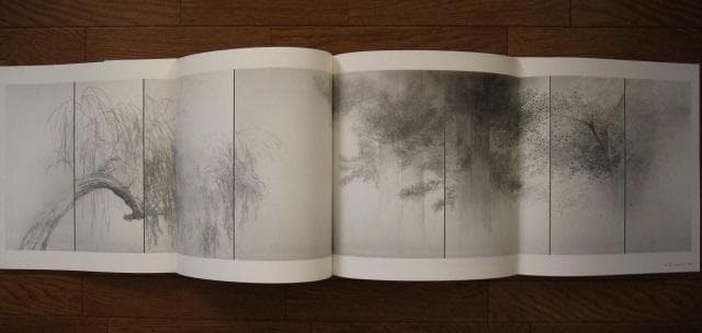 刻 : 田渕俊夫 画集