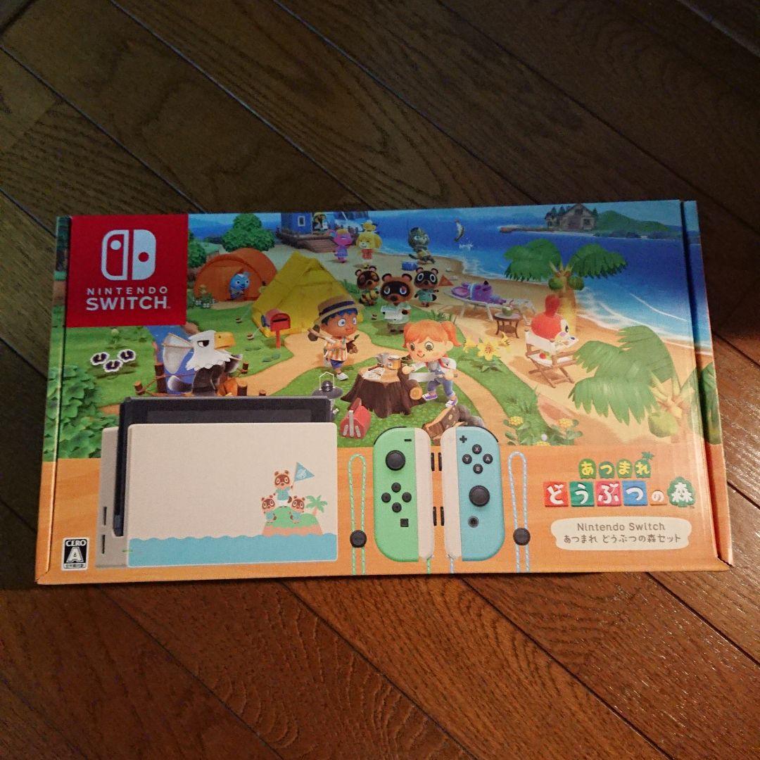 新品 未使用 あつまれ どうぶつの森 switch 本体　スイッチ