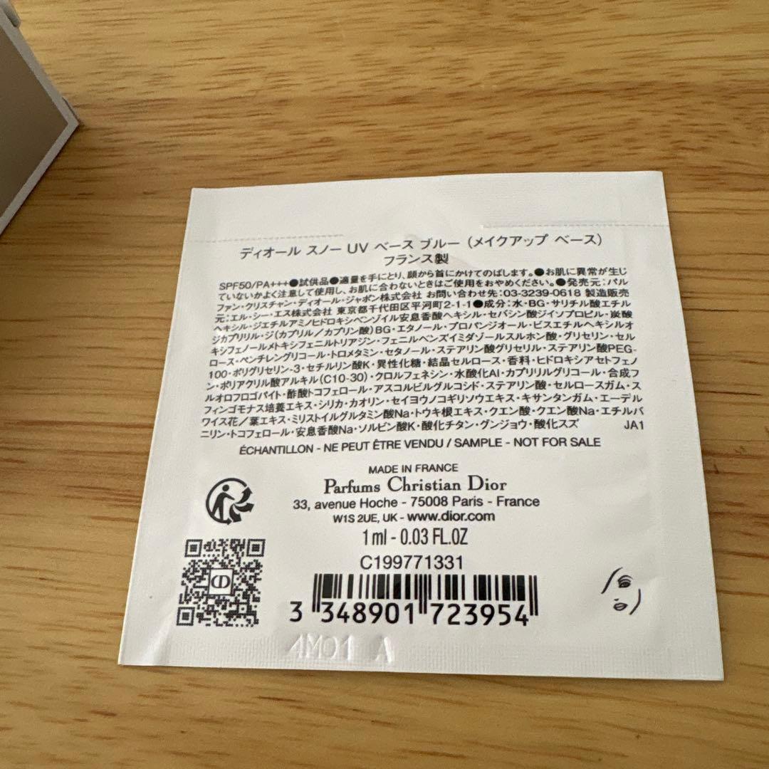 Dior Diorshow 5 Couleursアイシャドウパレットピンクマニア