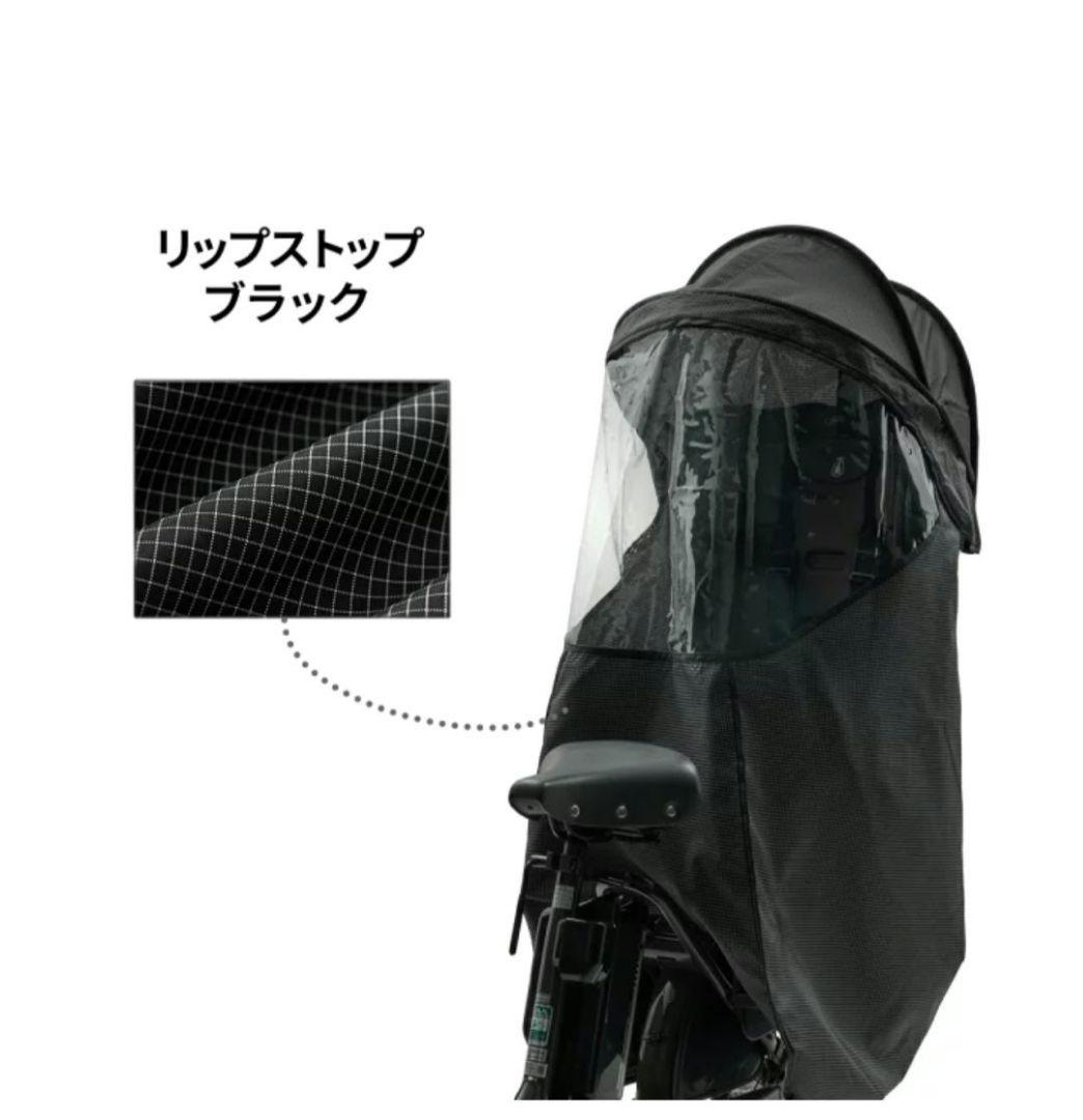 【新品未使用】norokka レインカバー ルーフ リップストップ ブラック