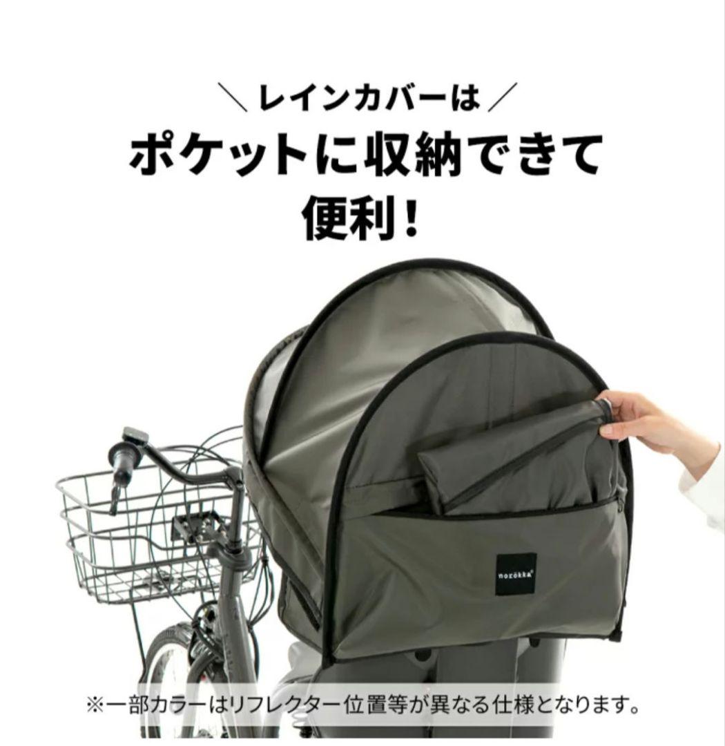 【新品未使用】norokka レインカバー ルーフ リップストップ ブラック