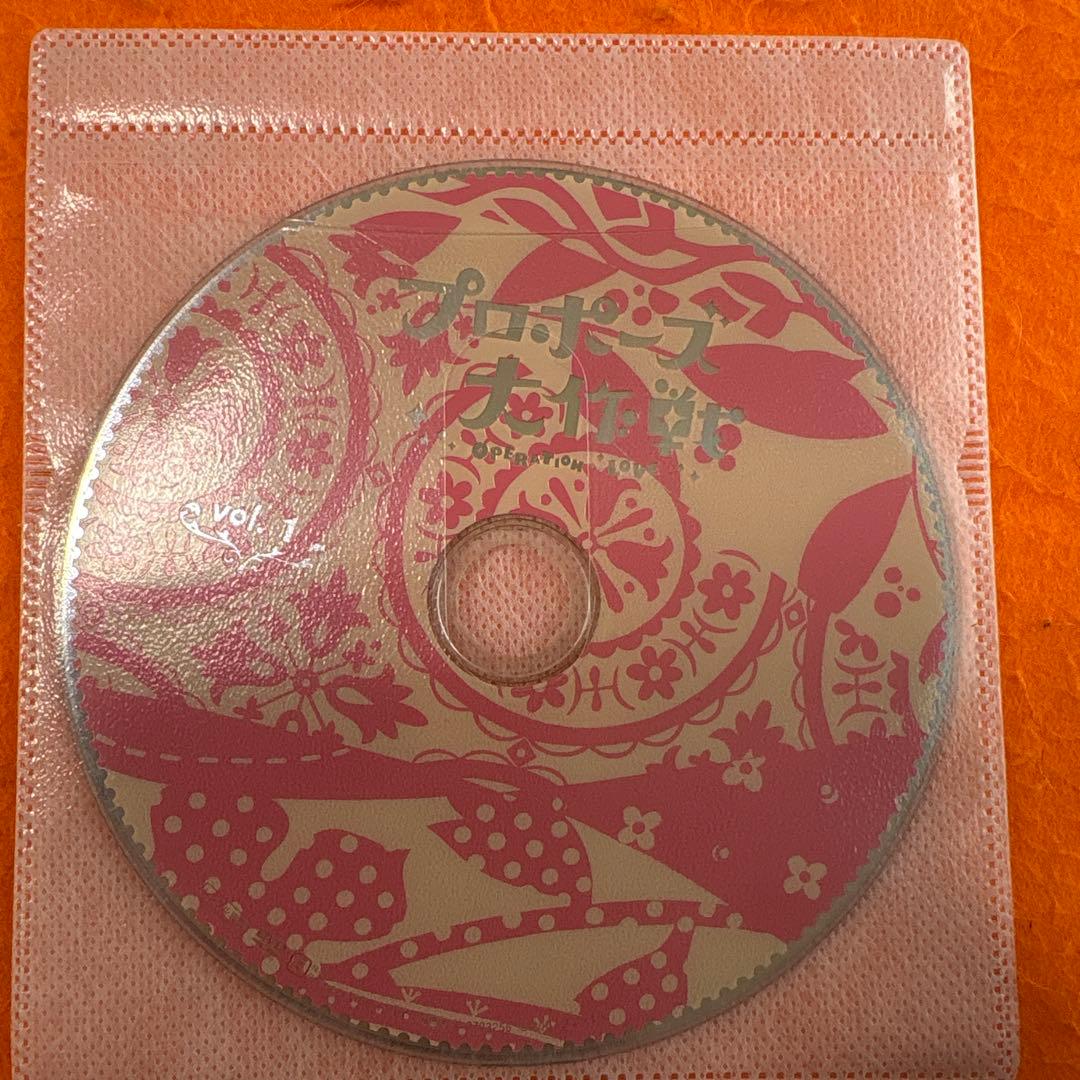 プロポーズ大作戦　 DVD 全7巻セット　山下智久　長澤まさみ