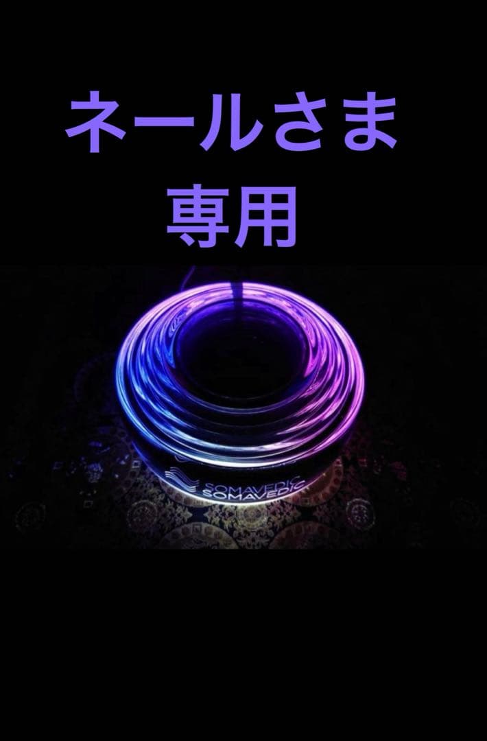ネールさま専用購入ページ分割①