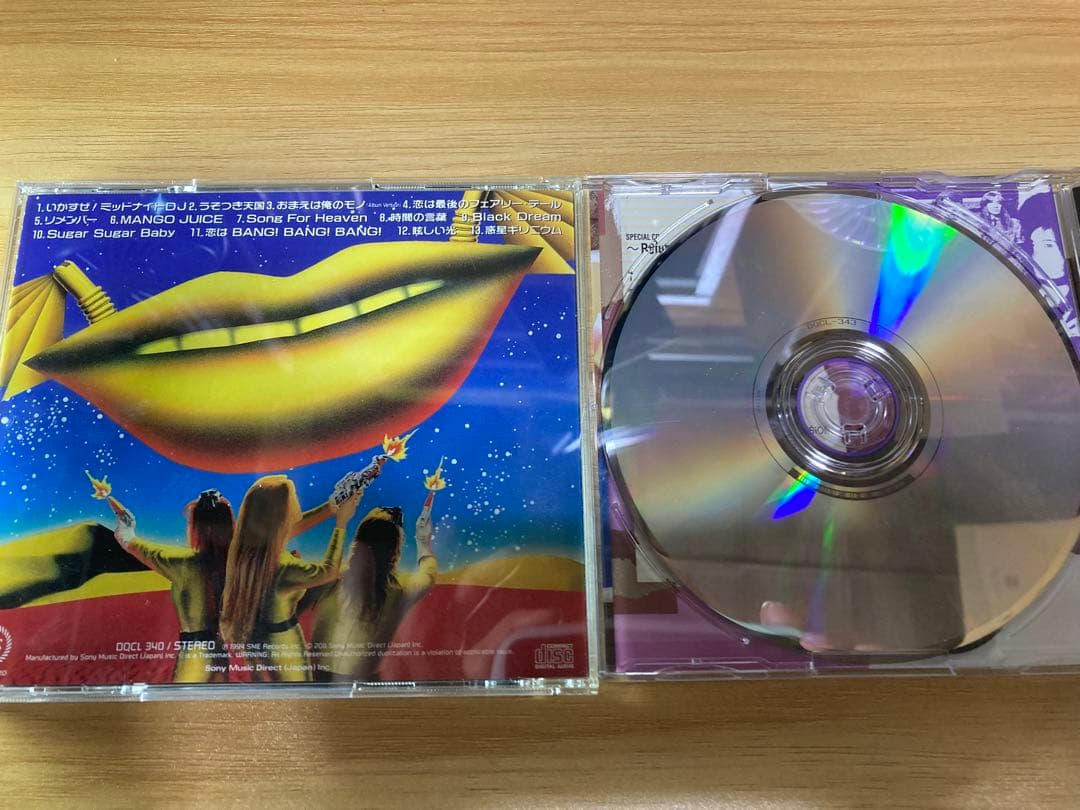 すかんち SCANCH'N BOX DIRECTOR’S EDITION