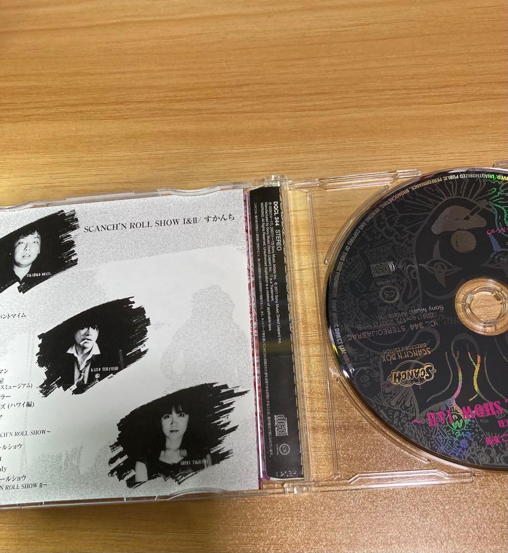 すかんち SCANCH'N BOX DIRECTOR’S EDITION