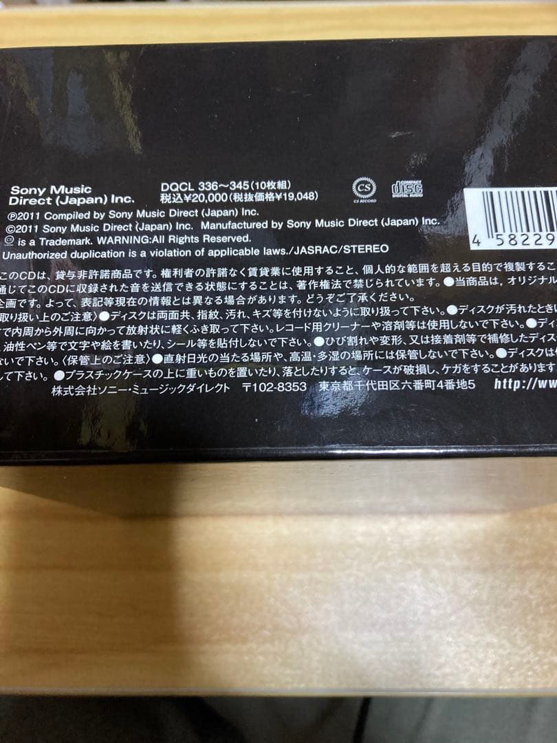 すかんち SCANCH'N BOX DIRECTOR’S EDITION