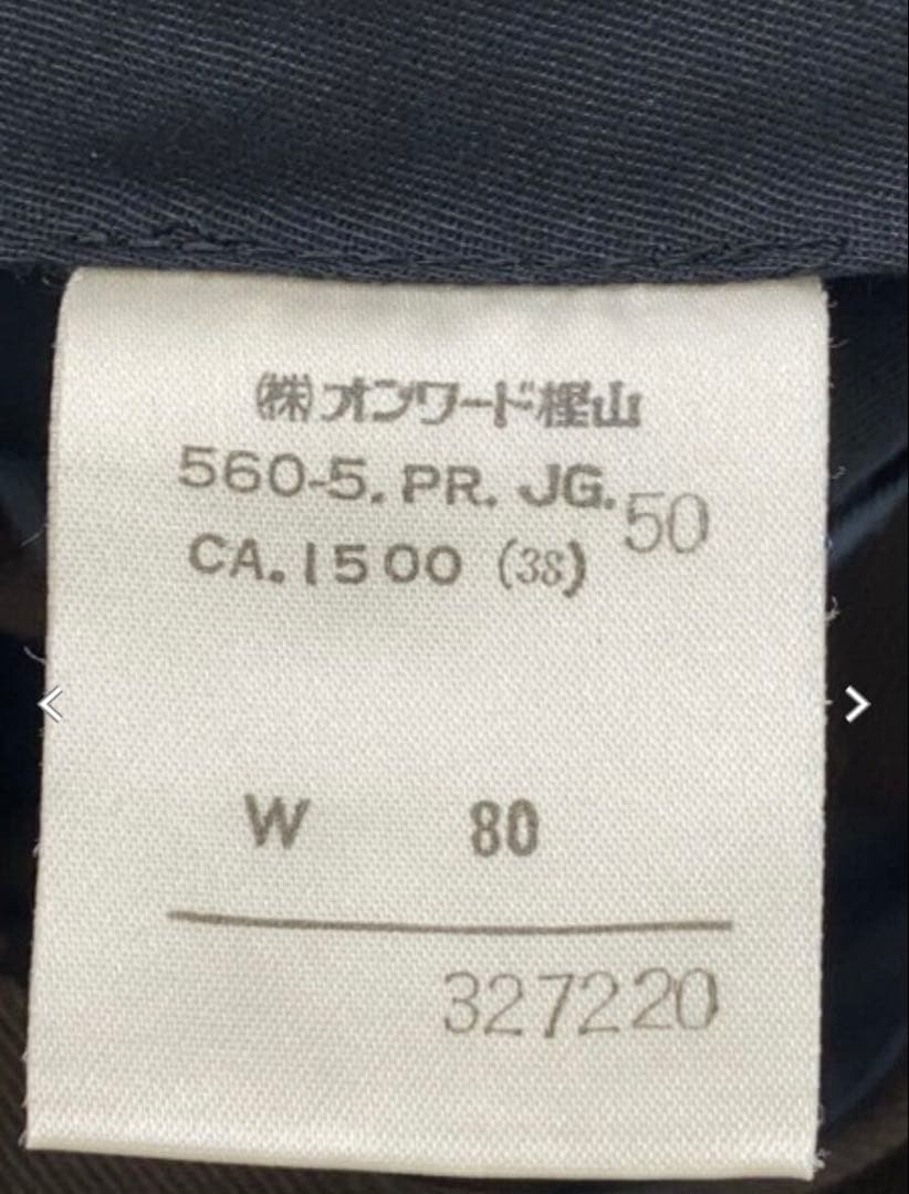 Jean Paul Gaultier ブラウンスーツ 50