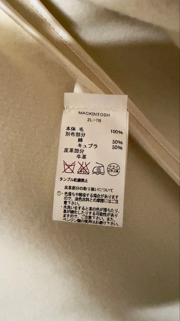マークS品　MACKINTOSH ダッフルコート 38