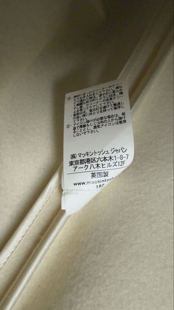 マークS品　MACKINTOSH ダッフルコート 38