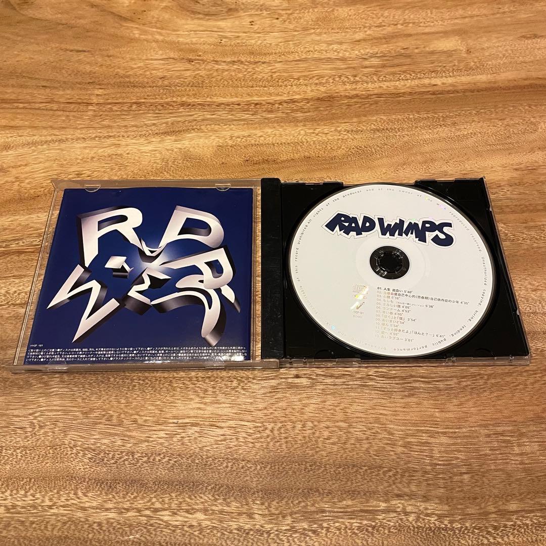 RADWIMPS まとめ売り CD 8セット