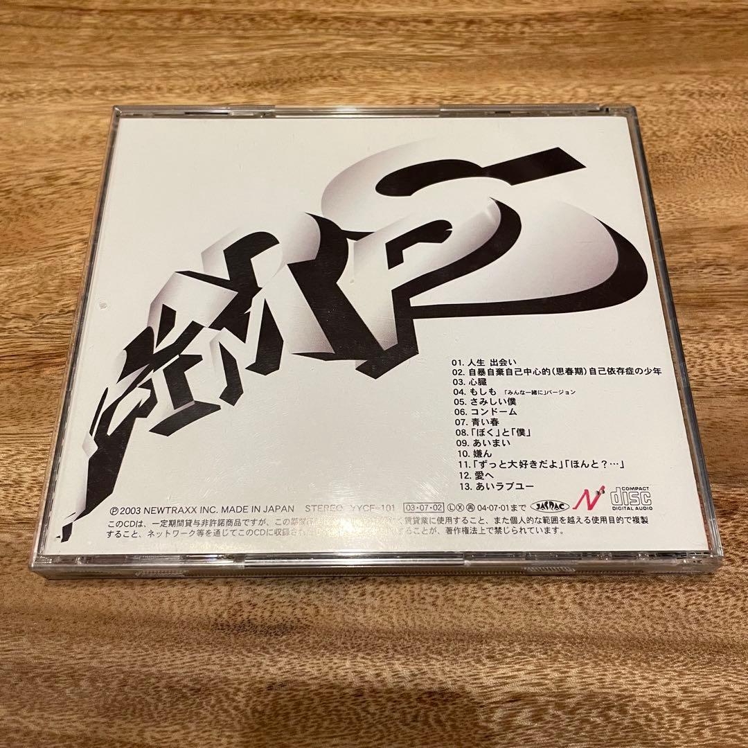 RADWIMPS まとめ売り CD 8セット