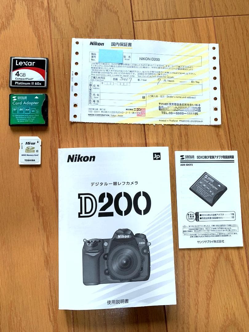 D200 一式 ニコン ニッコール スピードライト 鉄道撮影 紅葉撮り